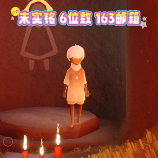 sky光遇成品号 安卓官服无翼正太发型/武士裤正太/公主头/成品号