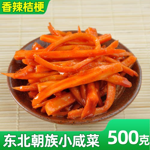 延边朝鲜下饭菜香辣桔梗咸菜狗宝