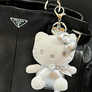 日本代购银色限定哈喽kitty KT猫挂件包包钥匙扣可爱毛绒公仔礼物