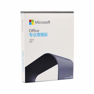 office2019proplus2021专业增强版 繁体英文 2024家用及小型企业版