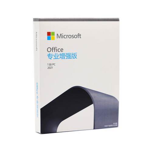 Windows11系统/Office办公软件