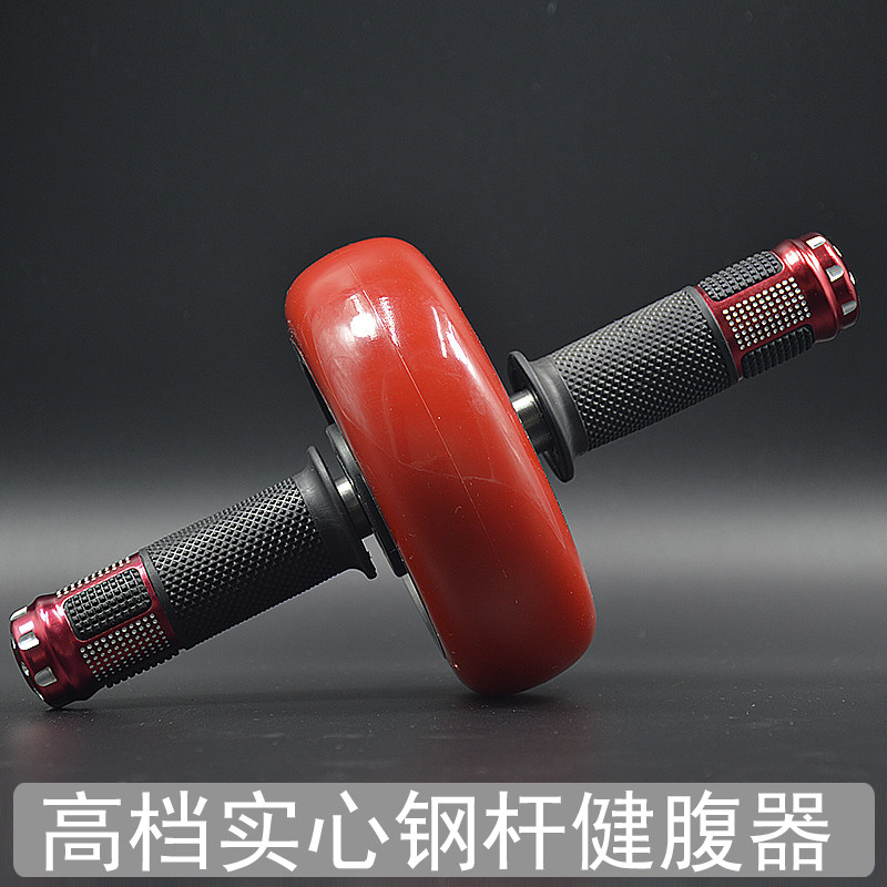 健腹轮单轮家用健身轴承初学者收腹训练运动卷腹器腹部滚轮腹肌轮