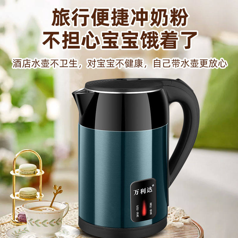 万利达电热水壶家用大容量保温一体烧水壶不锈钢开水壶宿舍煲水壶
