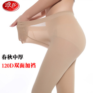 浪莎50D120D天鹅绒双面加裆加大码 袜女肤色黑色 富姐丝袜春秋连裤