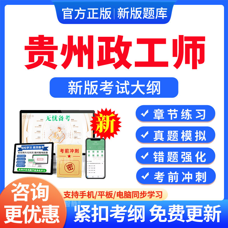 贵州初级职称报考网站_贵州初级职称报考网站查询 贵州初级职称报考网站_贵州初级职称报考网站查询