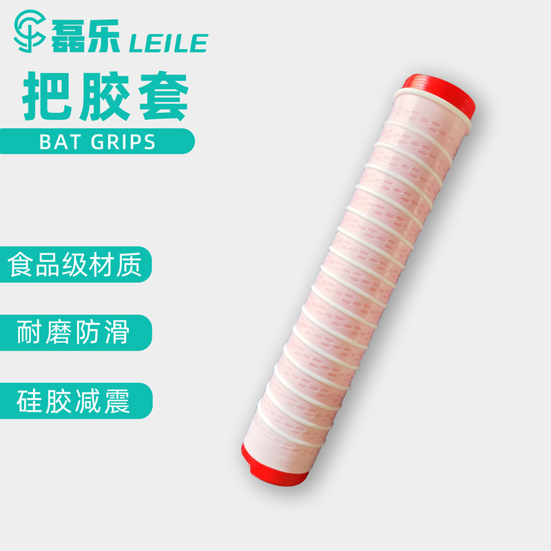 板球拍把胶套硅胶软管套螺纹防滑图片