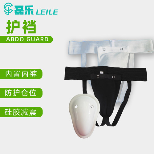 板球拳击棒球散打武术男士护裆具