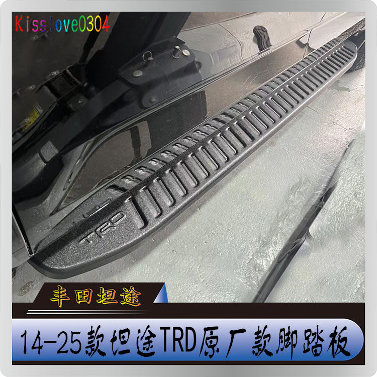 适用于14-25年丰田坦途改装脚踏板TRD原厂款侧杠越野车外侧防撞杠