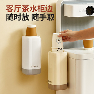取杯器一次性杯子水杯放置架挂墙纸杯架客厅饮水机防尘免打孔杯架