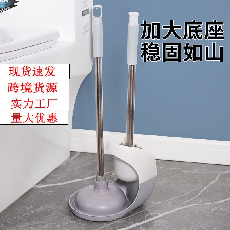 马桶刷马桶吸套装厕所疏通器皮橛子带底座刷子收纳沥水高档组合装