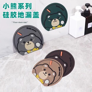 地漏防臭器硅胶垫下水道密封防臭硅胶盖地漏封闭盖卫生间厕所神器