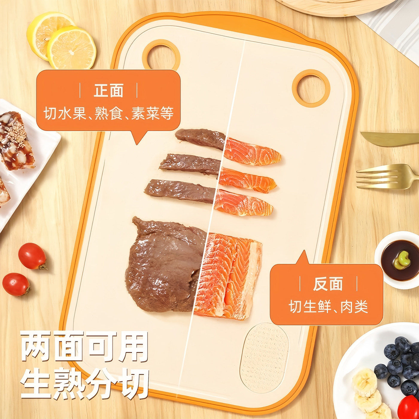 菜板家用抗菌防霉切菜板厨房案板切水果粘板套装刀板面板塑料砧板