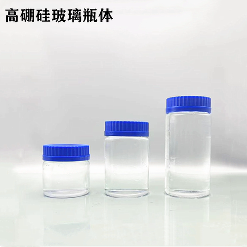 蓝盖试剂瓶样品瓶大口瓶耐高温瓶