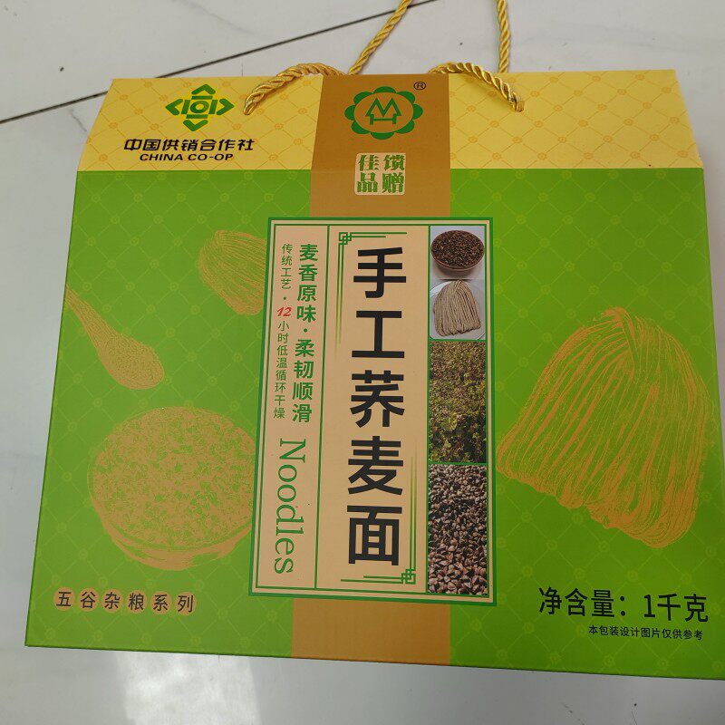 韶关手工荞麦面2斤早餐代餐晚餐中老年粗粮无添加更健康新日期