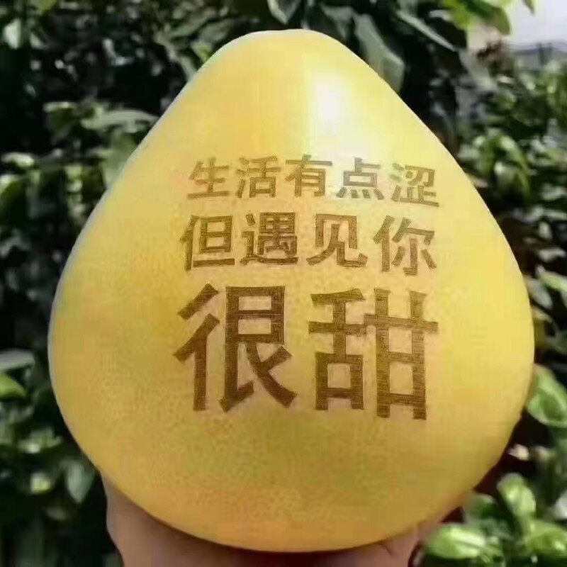 老树药柚新鲜柚子5斤清甜多汁
