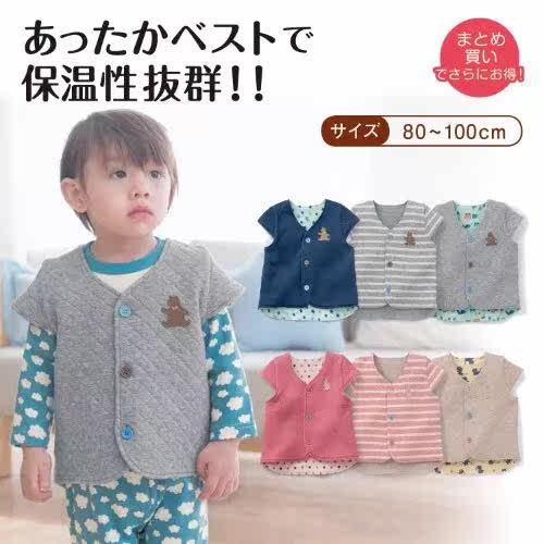 Gilet enfant - Ref 2069280 Image 3