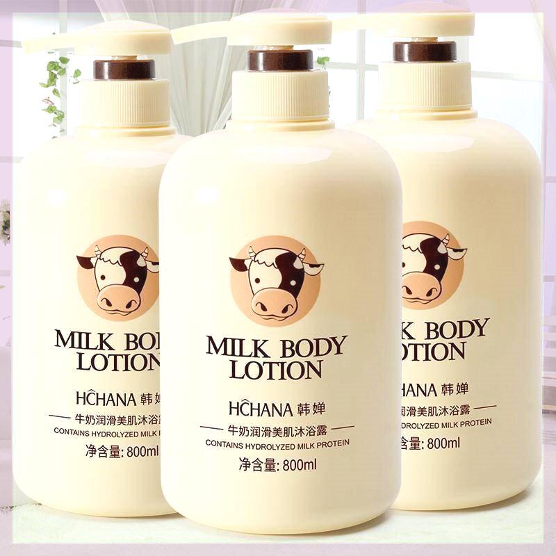 【正品秒发】韩婵家庭装牛奶沐浴露800ml 补水保湿滋养肌肤男女,美容护肤/美体/精油,沐浴露,淘宝优惠券,粉丝福利购,淘宝优惠卷