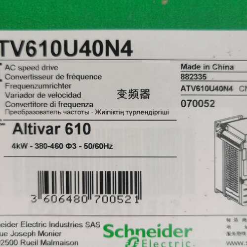 议价ATV610U40N4变频器4KW，全新剩余一台，带原