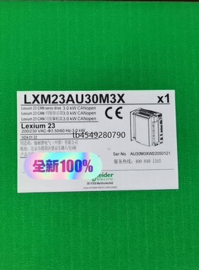 议价LXM23AU30M3X伺服电机正品有需要