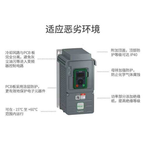 议价ATV610U40N4 4KW全新原装工程余货，质量
