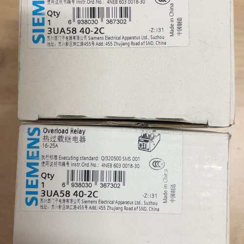 议价3UA5840-2C 全新正品