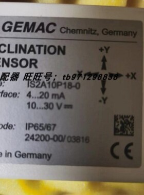 议价德国GEMAC 传感器IS2A10P18-0 24204-00/04058 IP65/67