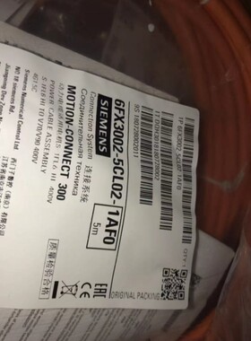 议价6FX3002-5CL02-1AF0V90 S-1FL6 0.41kW电机动力电缆电源线5M