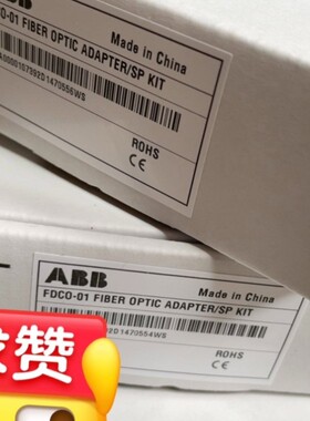 议价ABB变频器FDCO-01光纤通讯模块 议价
