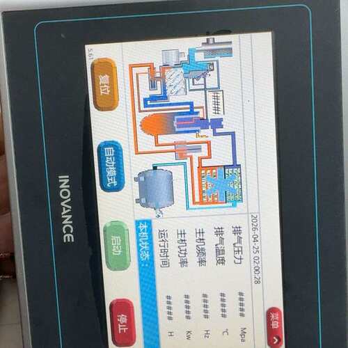 议价IT7043T-CP触摸屏，