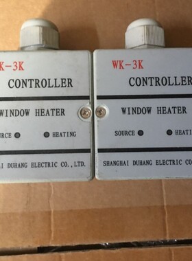 议价SHANG HAI DUHANG WK-3K CONTLLER WINDOW HEATER