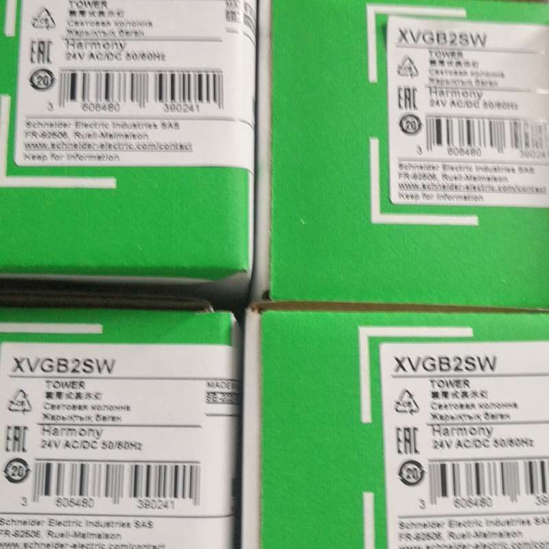议价XVGB2SW