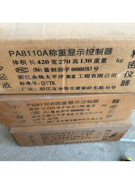 议价PA8110A 太平洋 称重传感器正品