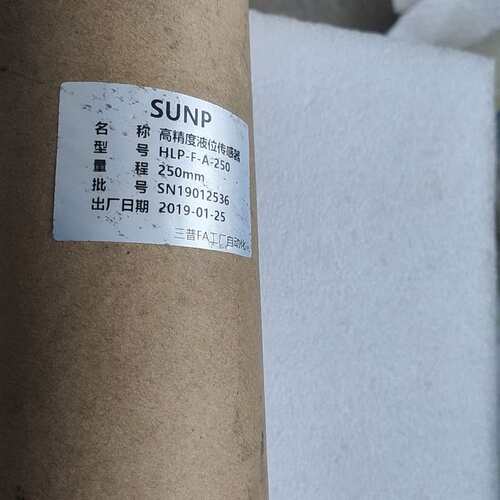 议价SUNP高精度液位传感器 HLP-F-A-250