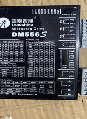 议价雷赛dm556s+57hs22-c5套