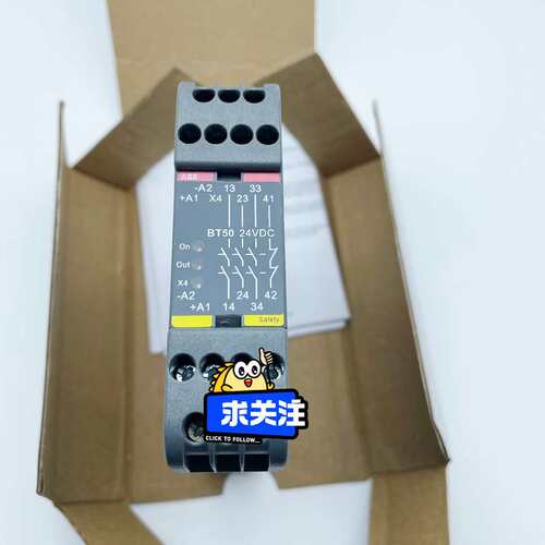 议价安全继电器BT50，型号2TLA010033R0000