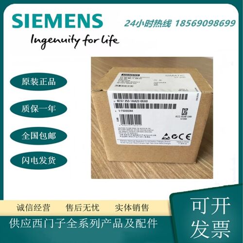 议价6ES7241-1AA22-0XA8S7-200 CM1241通信模块