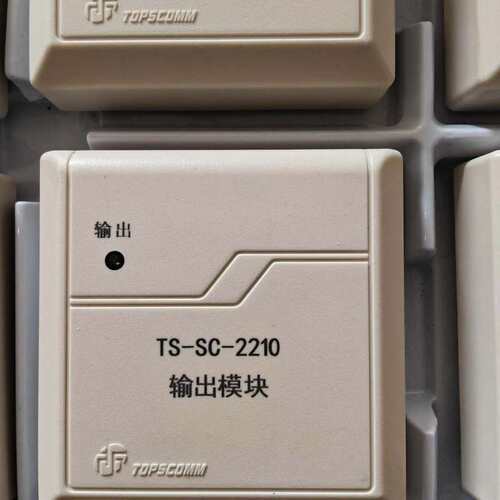 议价鼎信TS-SC-2210输出模块，全新库存设备，2022年生