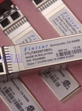 议价Finisar FTLF8526P3BNL 6.144G-850nm-0.3km SFP+ 6G多模