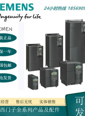 议价6SE6430-2UD38/41/42-1/3/8FB0/1/3/8FA0/0/56GA0/0/5/6GB0