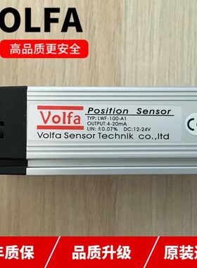 议价volfa LTD-25位移传感器LTD-100KR-200-A1LWF-100-A1