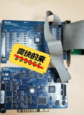 议价【议价】WEIHONG维宏玻璃切割开料控制卡一套