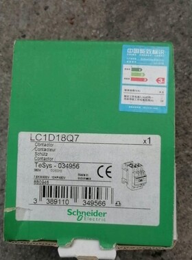 议价议-价进口接触lc1d18q7 380v正