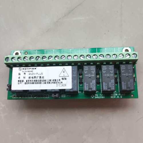 议价4XZM-PLUS 诺蒂菲尔 气体灭火控制器 继电器扩展板