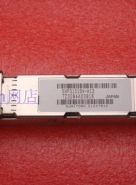 议价住友 SXP3101SV-H12 10G-1550nm-40km-XFP 万兆单模光模块