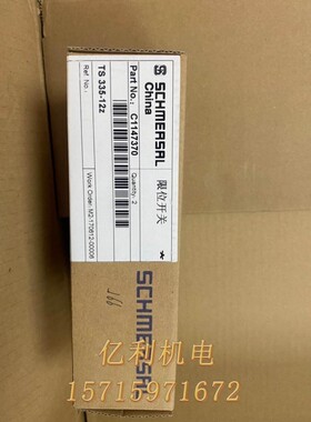 议价施迈赛限位开关型号TS335-12Z议价
