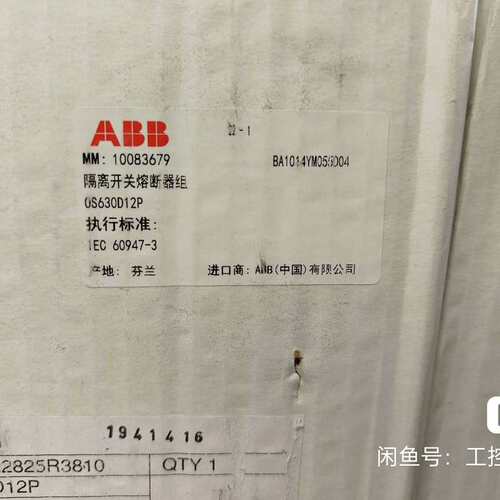 议价OS630D12P隔离开关熔断器组，芬兰原装进口，型