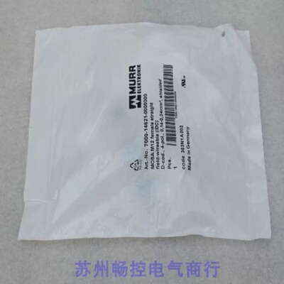 议价供應*现货销售*全新德国穆尔MURR转接头7000-14621-0000000