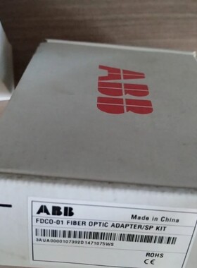 议价ABB通讯模块FDCO-01 议价