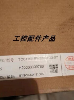 议价瑞斯康达交换机 TCC4100-BW2040TG2-ST