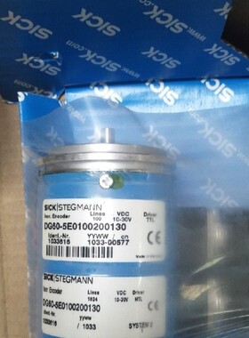 议价DG60-5E0100200130 西克正品议价